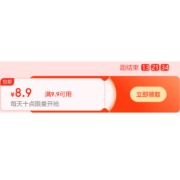 有券的上、好价清单：统统1元包邮 京东 9.9-8.9健康券 必买商品合集