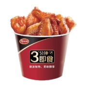 泰森十翅一桶380g微波加热即食空气炸锅半成品奥尔良风味