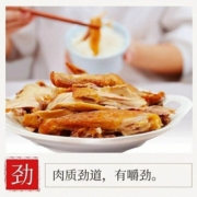正宗德州五香脱骨扒鸡整只山东特产烧鸡真空包装即食鸡肉熟食礼盒