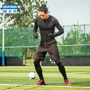 DECATHLON 迪卡侬 男子健身服 8523892