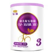 概率券：君乐宝 至臻 3段 奶粉 12-36个月龄 170克