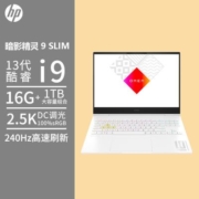 暗影精灵9SLIM电竞13代i9-13900HX独显RTX4060屏幕2.5K高刷240Hz
