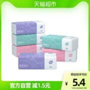2倍购植护厨房抽纸40抽1包吸水吸油纸巾擦油纸油炸卫生纸抽取式