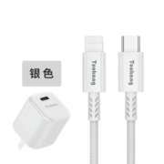 TUOKANG苹果快充数据传输线PD20W套装快充头数据线适用苹果14/iphone13/12promax11/XR/8/8P/7P/1米2米 全注塑PD苹果1米黑色+头