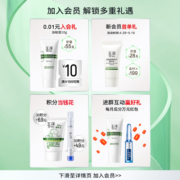 玉泽益生元平衡修护冻干精华液面部精华冻干粉淡化痘印细纹退红