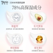 娜丽丝润唇膏男女秋冬保湿补水滋润防干裂去死皮淡化唇纹唇膜临期
