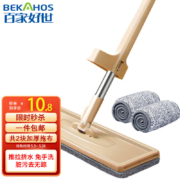 京东百亿补贴：百家好世 免手洗平板拖把 干湿两用 自动回弹 卡其色 赠2块布