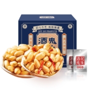 酒鬼花生礼盒  400g  麻辣+原味(内含20小袋)