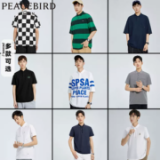 舒适休闲！PEACEBIRD MEN 太平鸟男装 男士POLO衫合集