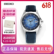 SEIKO精工手表男PROSPEX日韩表200米潜水机械男腕表SPB339J1