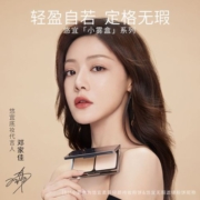 unny club粉饼干粉散粉9g控油定妆持久遮瑕防水干湿两用蜜粉正品