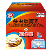 安速 家用杀虫烟雾剂 杀蟑灭蟑除螨虫跳蚤 红阿斯烟雾剂20g