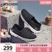 Skechers斯凯奇夏季一脚蹬平底鞋女鞋健步鞋舒适透气休闲鞋懒人鞋
