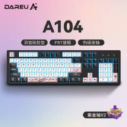 618预售：Dareu 达尔优 A104 104键 有线机 白桃粉 紫金轴