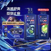 CLEAR 清扬 男士去屑洗发露 活力运动薄荷型 500g （赠同款*1+清扬电竞卡盲包*1）