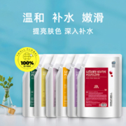 【自营】德玛贝尔软膜玫瑰补水保湿软膜粉涂抹面膜海藻清洁泥膜