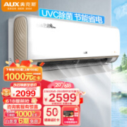 限地区、PLUS会员：AUX 奥克斯 挂机变频冷暖家用空调 新一级能效1.5匹   KFR-35GW/BpR3DQJ1(B1)