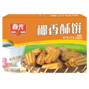 春光 海南特产 椰香酥饼 150g/盒 椰子曲奇饼干早餐糕点 休闲零食