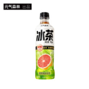 需首购礼金：元气森林 葡萄柚冰绿茶450mL*15瓶 整箱
