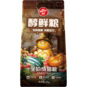 顽皮（Wanpy）顽皮（Wanpy）Happy100全期鱼肉味冻干双拼猫粮营养成幼猫通用粮 成猫醇鲜系列2kg