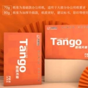 天章 TANGO 新橙天章 A4打印纸 80g 500张*5包