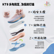 【KT8】安踏氮科技专业篮球鞋汤普森高低帮稳定支撑碳板实战运动鞋子官网旗舰 LA-6 42