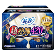苏菲Sofy 乳木果超熟睡超薄超长夜用卫生巾420mm 12片 气垫尾扇量多瞬吸安睡姨妈巾