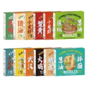 小龙虾蟹黄拌面方便面速食泡面韩式火鸡面宿舍懒人面条非油炸面饼