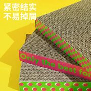 zeze 三合一瓦楞纸套件 猫抓板