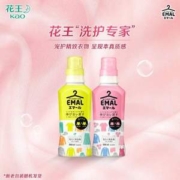 日本进口， 花王 精致洗羊毛真丝洗液 500ml*2瓶