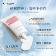 婵真防晒霜乳SPF50+隔离防晒二合一清爽面部身体女官方正品旗舰店