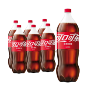 可口可乐（Coca-Cola）汽水 碳酸饮料 2L*6瓶 整箱装