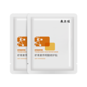 敷尔佳灯泡膜虾青素传明酸修护贴补水保湿肌肤水漾盈润 2片体验装