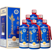 南将贵州南将名酒 酱香型白酒53度 粮食酿造 坤沙窖藏老酒 高度白酒 500ml*6 整箱装