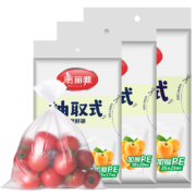 京喜特价APP、有券的上：Maryya 美丽雅 抽取式保鲜袋 220只