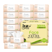 洁柔粉Face抽纸3层100抽30包整箱纸巾可湿水面巾纸家用擦手纸餐巾纸