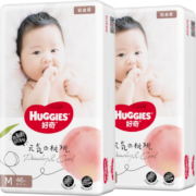 好奇（Huggies）铂金装纸尿裤M92片(6-11kg)中号婴儿尿不湿小桃裤裸感超薄透气