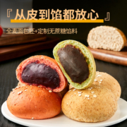 光合力量全麦欧包面包无糖精无油减低脂早餐代餐饱腹夹心零食品