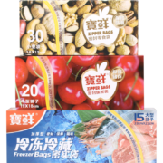 寶鲜 食品级密封袋 大号15只+中号20只+小号30只 共65只