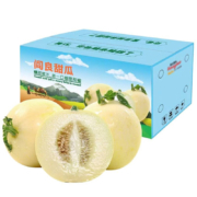 京东百亿补贴：优仙果陕西阎良甜瓜 优选大果整箱5斤装 普箱2-4枚