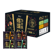 康师傅 方便面燃魂拌面虎皮辣椒椒香麻酱潮辣沙茶浓浓炸酱 燃魂拌面4口味8袋整箱装