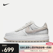 耐克 空军一号男子运动鞋 NIKE AIR FORCE 1 LUXE AF1 DD9605-100 42.5