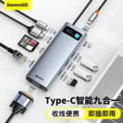 倍思  Type-c扩展坞 适用苹果Macbook华为笔记本电脑拓展坞转接头分线器USB-C转HDMI线转换器多功能拓展坞