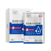 森田凝水保湿面膜 玻尿酸补水保湿面膜补水锁水敏感肌可用25gx10片/盒