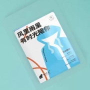 再补券：有时光 一次性 便携雨衣 3份装