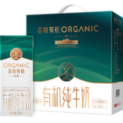 圣牧 有机纯牛奶 200ml*16盒*2件