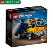 京东百亿补贴：乐高 42147 自卸卡车