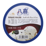 八喜 冰淇淋 香草曲奇口味 1100g*1桶 家庭装 桶装 量贩装