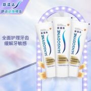 SENSODYNE 舒适达 多效护理牙膏 70g*3