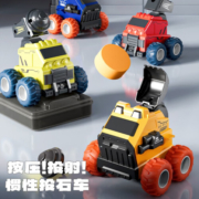 启智熊儿童投掷弹射玩具滑行车玩具亲子互动玩具车 蓝色-惯性投石车